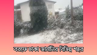 বরফের চাদরে মোড়ানো জার্মানির বিভিন্ন শহর