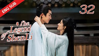 ENG SUB【The Legend of Shen Li】EP32 | Xing Zhi insisted on following his heart to be with Shen Li