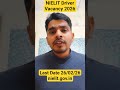 NIELIT Delhi Driver Vacancy 2026 #ytshorts #jobs