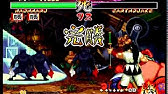 一撃必殺 真サムライスピリッツ 天覇封神斬 Youtube 一撃必殺 真サムライスピリッツ 天覇封神斬 Youtube