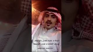 قصيده من الشاعر سامي دلي على النقيب ابونوف