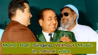 Mohammed Rafi singing without music