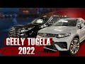 Купил Geely Tugela 2022 вместо Volvo XC90. 2.8млн😳