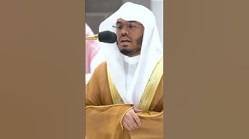 وأنبتنا عليه شجرة من يقطين ~ تلاوة تحبير آسر للشيخ ياسر الدوسري من صلاة الفجر - التلاوة كاملة بالوصف