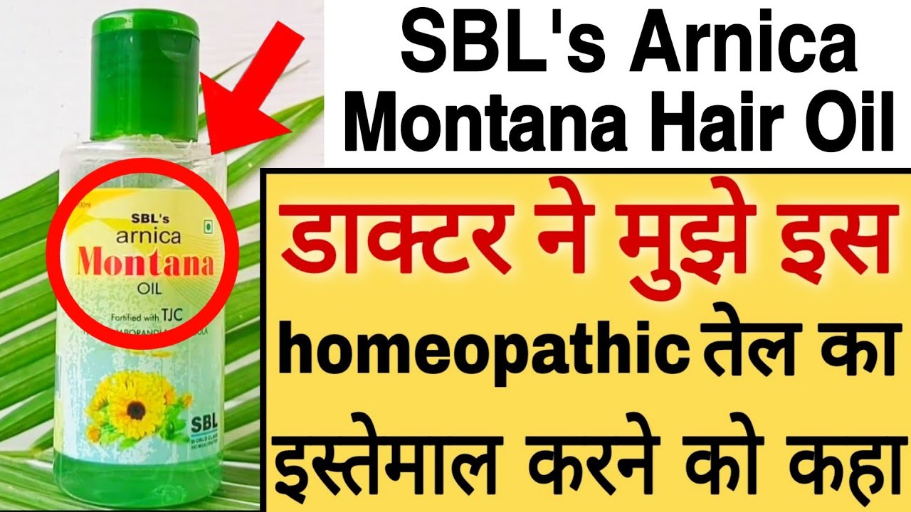 Buy SBL Arnica Montana Hair Oil 200ml Online at Best Price in India  Om  Health Cart