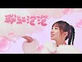 梁舒涵 粉紅泡泡 7 ELEVEN高雄櫻花季主題曲 Official Music Video 梁舒涵 粉紅泡泡 7 ELEVEN高雄櫻花季主題曲 Official Music Video