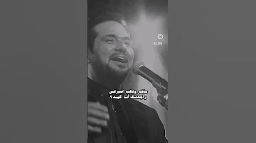 حاتم العراقي العشرة ما تهون الا على ابن الحرام حالات واتس اب 