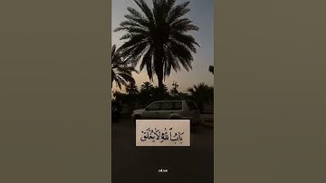 القارئ : احمد خضر "سورة الصف"