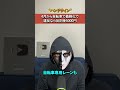 【無理】自転車に乗る時、ハンドサイン義務化...
