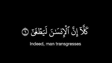 كروما قران شاشة سوداء | محمد صديق المنشاوي - رحمه الله من سورة العلق | كلا إن الإنسان ليطغى |
