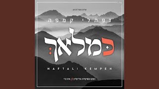 Miniatura de vídeo de "Naftali Kempeh - Mikoilois"