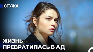 картинка: Я Стал Пленником Лжи - Стужа