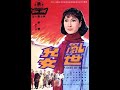古典美人 樂 蒂 亂世兒女 Betty Loh Tih A Debt Of Blood 1966 古典美人 樂 蒂 亂世兒女 Betty Loh Tih A Debt Of Blood 1966