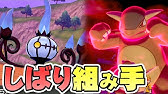 ポケットモンスターシールド ナックルシティ 古びた手紙の女の子 Youtube