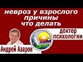 Правильные отношения в семье помогают выйти из родовой программы.