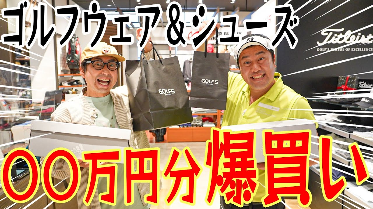 スタンスミス　ゴルフシューズ　28cm スタンスミス ゴルフ」の人気商品一覧 | 安い商品を通販サイト