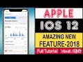 New ios 12  new features  interface  hindi  2018  by solankiji technical