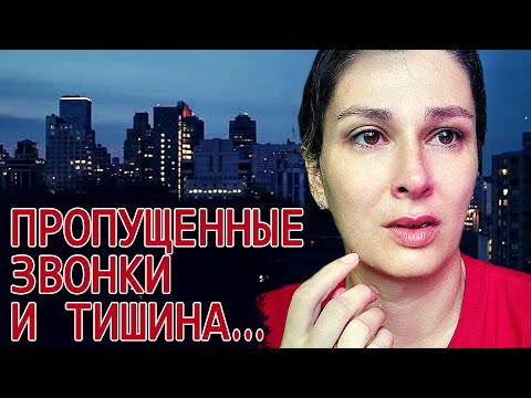 МУЖ ПРОПАЛ СРЕДИ НОЧИ. Осталась вдвоем с сыном на дороге