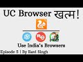 Uc browser alternative  uc browser ki jagah indian app  uc browser banned in india  indian apps