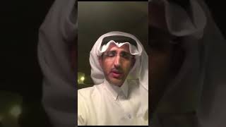 شاعر قطري خسيس... الرد جاله من فحلين ،  سعودي وآخر كويتي