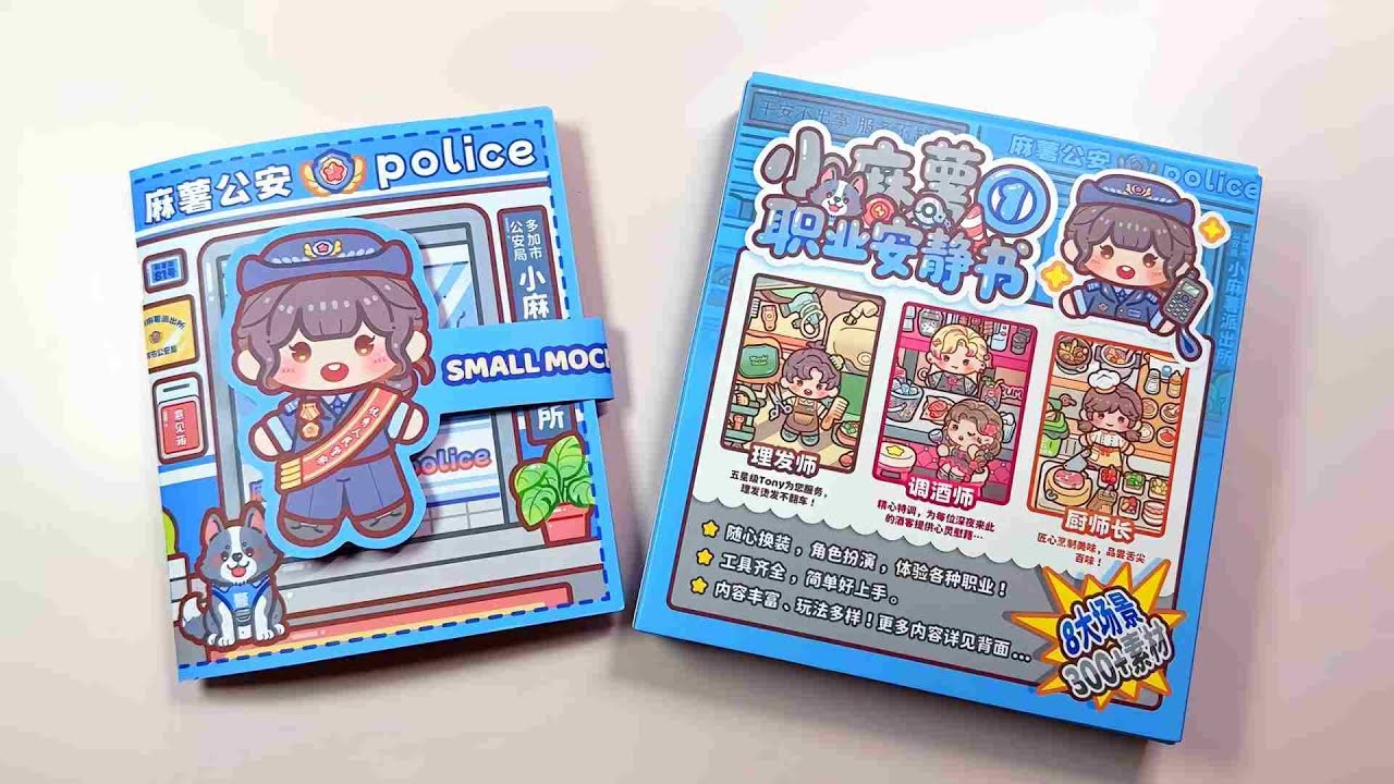 ✨paperdiy✨Little Mochi Professional Quiet Book Dress-up Stickers #diy #art #handmade #paperdiy