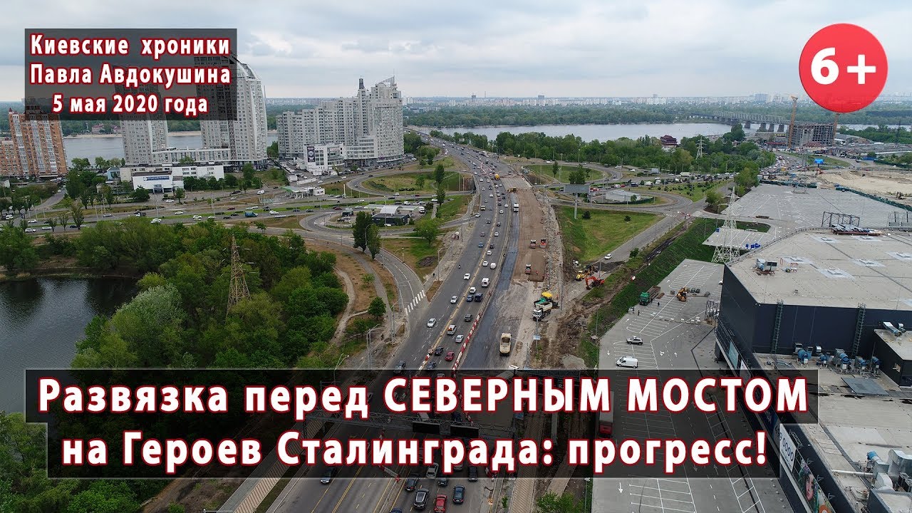 Мост на героев Мост на героев