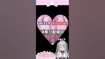 恐怖映像閲覧注意 #repo #twitch #youtube #vtuber #vtuber準備中 #参加型配信 #ホラゲー #衝撃の事実 #切り抜き #shorts #ゲーム実況