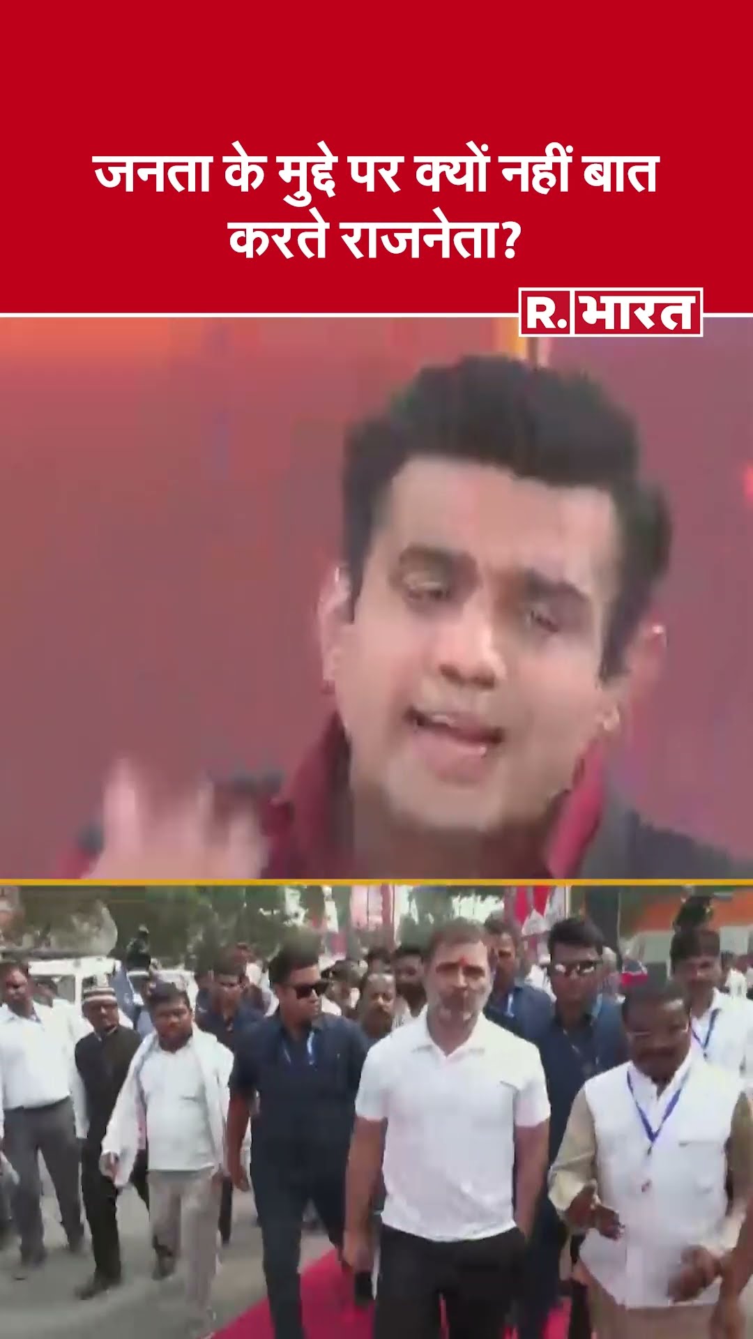 जनता के मुद्दे पर क्यों नहीं बात करते राजनेता? देखिए #poochtahaibharat में ऐश्वर्य का एजेंडा