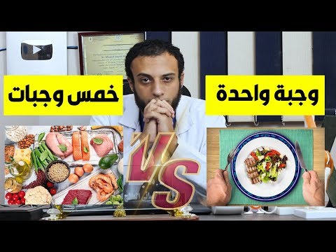 فيديو: وجبات يومية خلال الصوم الكبير في عام