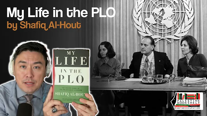 My Life in the PLO: The Story of The Palestinian Struggle by Shafiq Al Hout | Palestine Bookshelf