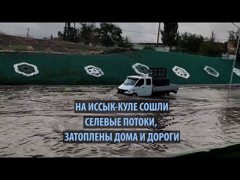 Video: БҮТҮРҮЛГӨН НИКЕНИН БУЗУЛУШУ: Балыкчы менен Балыкчынын жомогу