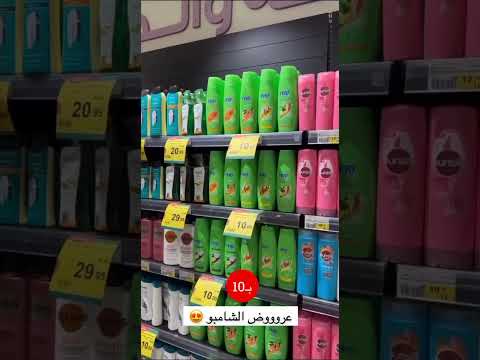 تغطية ل هايبر نستو فضل ا لايك وشترك بالقناه