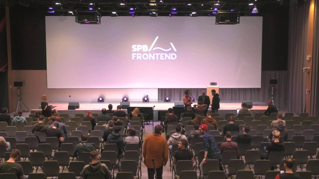 Февральский митап SPB Frontend (2020)