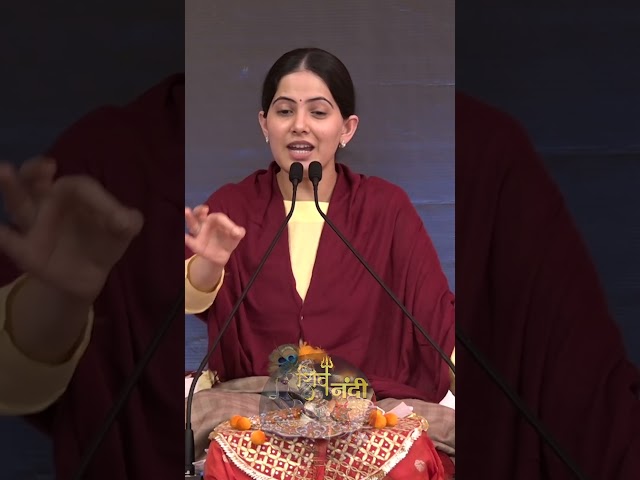 भोजन किसी के यहां दो शर्तों पर करना | JAYA KISHORI JI | Shiv Nandi #shorts class=