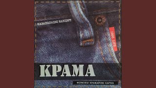 картинка: Будзь разам з намі (Live)