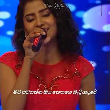 status song sinhala | Oya mudupahase| whatsapp status song | Sinhala #short