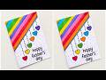 Fathers Day Card Easy / DIY Father's Day Gift Ideas 2026 / White Paper Father's Day Card