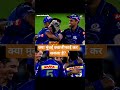 #mumbaiindians #ipl #cricket #cricketlover #rohitsharma #shorts