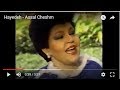 Hayedeh Assal Cheshm ه ایده ـ عسل چشم Hayedeh Assal Cheshm ه ایده ـ عسل چشم