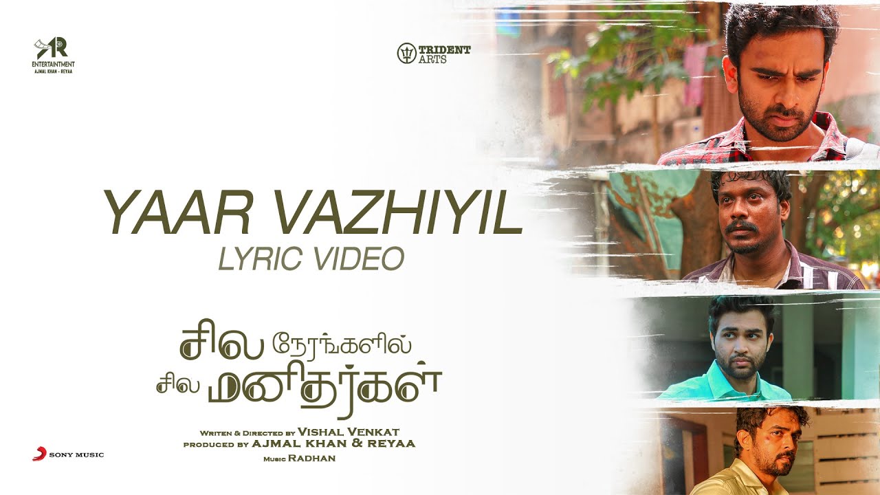 Sila Nerangalil Sila Manidhargal - Yaar Vazhiyil Lyric | Ashok Selvan | Radhan | Vishal Venkat