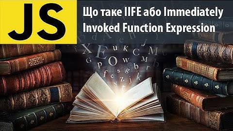 Что такое IIFE или Immediately Invoked Function Expression