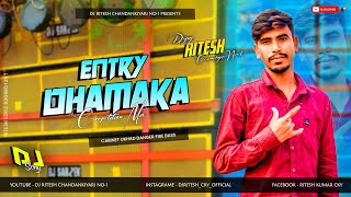 Entry Dhamaka Competition Mix 2023 || Roadshow Entry Special Mix || Dj Ritesh Chandankiyari