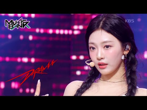 Drama - aespa [Music Bank] | KBS WORLD TV 231117