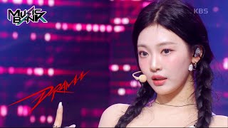 Drama - aespa [Music Bank] | KBS WORLD TV 231117 Resimi