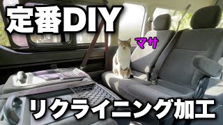 The first step to car campingDIY seat reclining processDIY campervan4