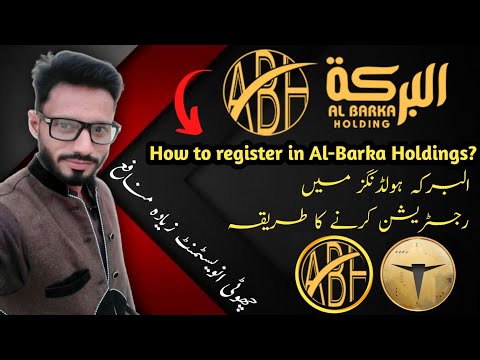 How to register in Al Baraka Holdings || البرکہ ہولڈنگز میں رجسٹریشن کرنے کا طریقہ