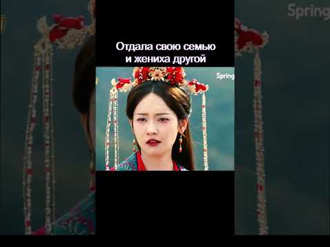 План😥 #дорама Моё второе я 2025 #дорамы #новыесериалы #dorama #дорам #сериал #кино #сериал #фильм