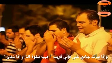 أيات الصيام تلاوة نادرة  للشيخ ممدوح صقر