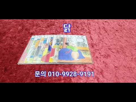 호랑이띠날 오늘의운세 4월7일(목) 타로운세 <strong>연애</strong> 애정운 금전운 길한색 길한방향 등 / 죽기전에 봐야 하는 <strong>운세</strong>