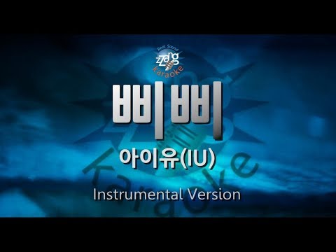 IU - BBIBBI (삐삐) (-1key) (Instrumental) (Karaoke Version)
